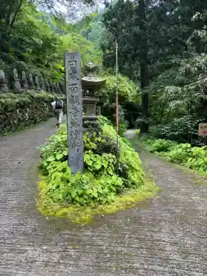 水潜寺(埼玉県)