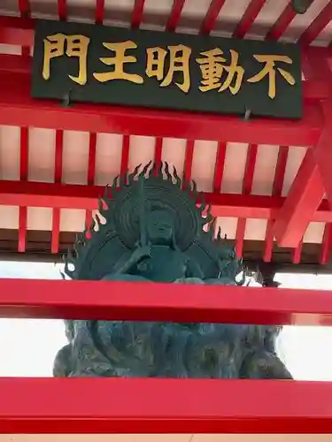 法久寺(福島県)