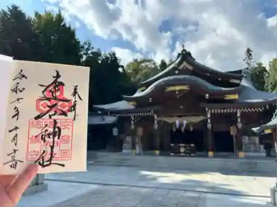 速谷神社(広島県)