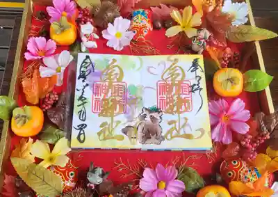 金井神社の御朱印