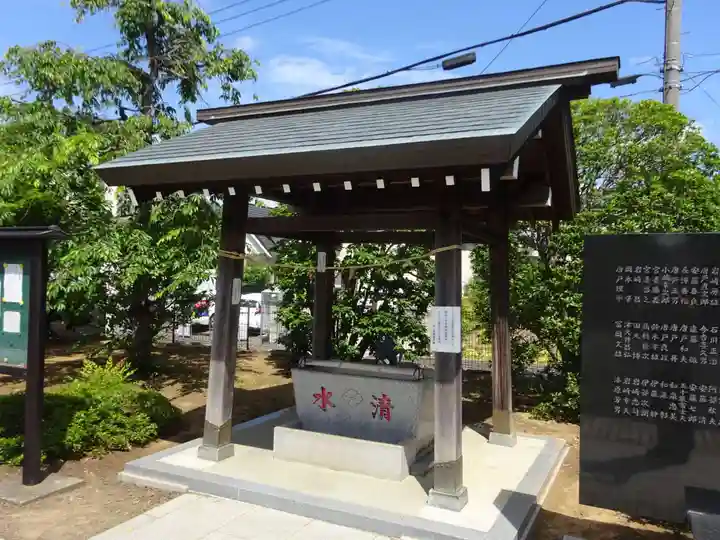 天照皇大神の手水舎