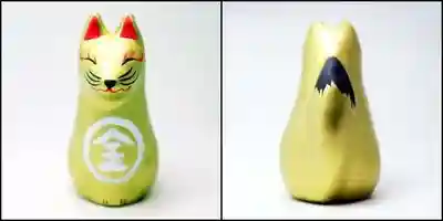 金生稲荷神社(青森県)