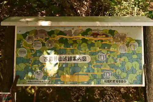 霊岩寺(愛媛県)