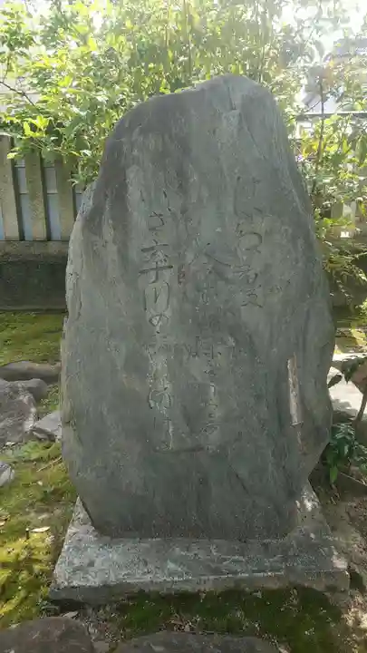 率川神社(大神神社摂社)のその他建物
