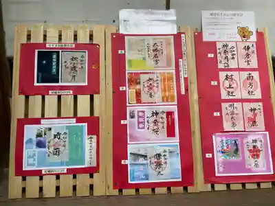 鎌倉宮のその他建物