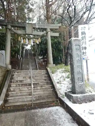 神鳥前川神社の鳥居