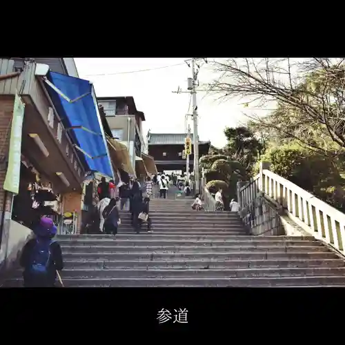 金刀比羅宮のその他建物