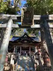 三峯神社の鳥居