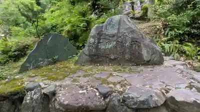 二尊院(京都府)