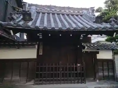 法正寺の山門・神門