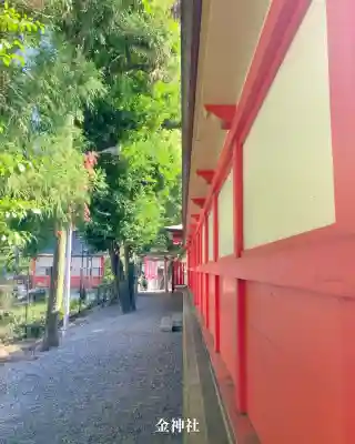 金神社(岐阜県)