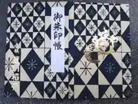 豊川稲荷東京別院(東京都)