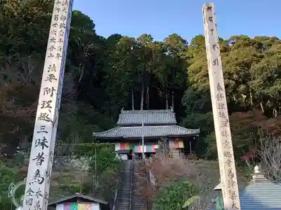 平等寺のその他建物