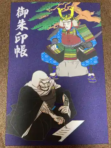 満福寺(神奈川県)