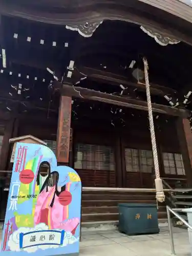 誠心院（東北寺誠心院）(京都府)