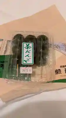 橋姫神社(京都府)