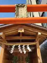 津島神社の建物その他