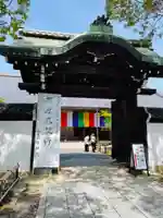 成田山瀧泉寺(北海道)