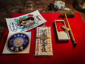 延隆寺の授与品その他(2021年01月26日(火) 22時58分05秒投稿)