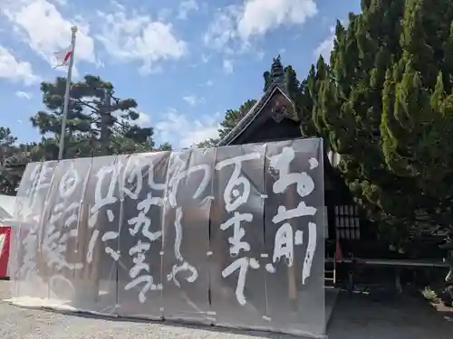 高砂神社(兵庫県)