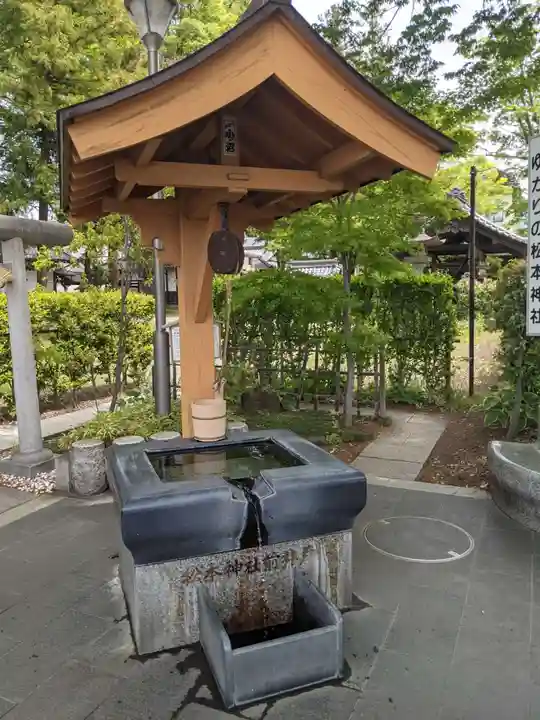 松本神社のその他建物