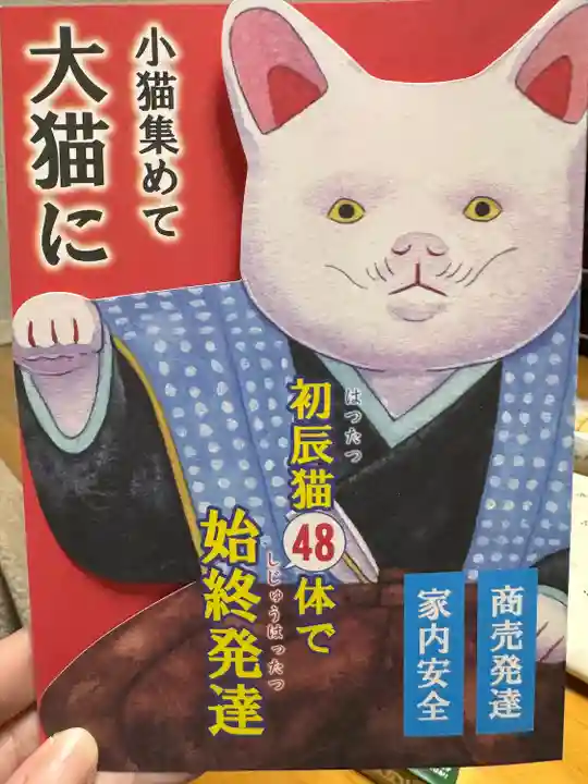 楠珺社(住吉大社末社)(大阪府)