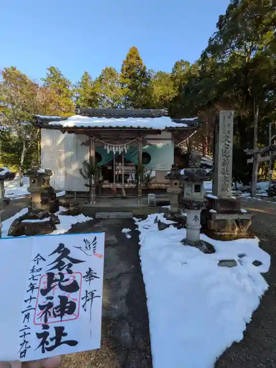 久久比神社(兵庫県)