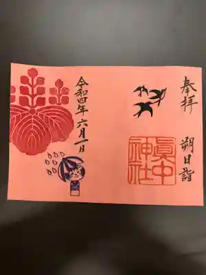 朔日詣の御朱印はツバメと傘をさしたこけしちゃんです。エンボス加工しておりますので書置きのみです、

こちらの御朱印は、6月30日まで頒布致します。