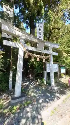 永福寺(岩手県)