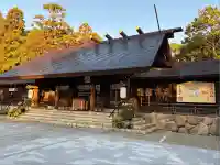 廣田神社(兵庫県)