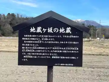 地蔵ヶ坂の地蔵(滋賀県)