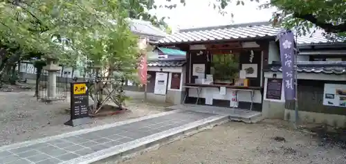 上宮天満宮のその他建物