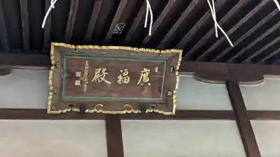 来迎院(京都府)