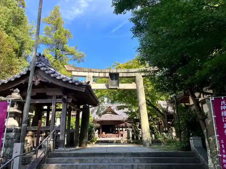 宇流冨志禰神社(三重県)