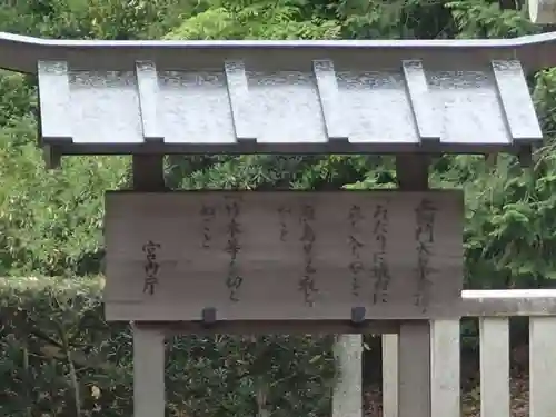 阿波神社のその他建物