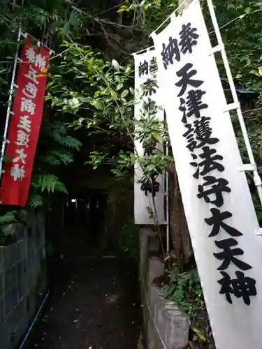 皇祖皇太神宮の建物その他