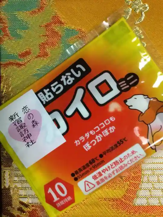 諏訪神社(東京都)