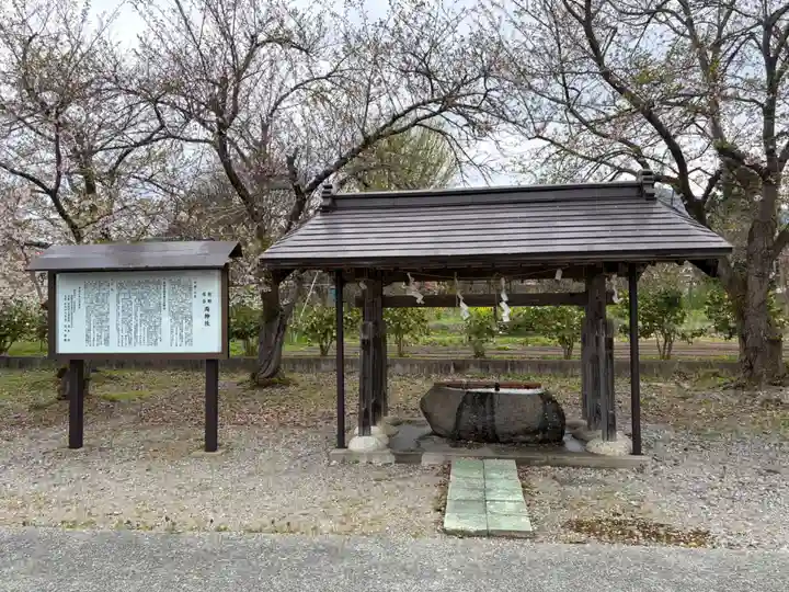 熊野居合両神社(山形県)