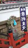 摩利支天 徳大寺の狛犬