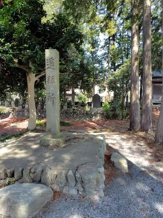 飯玉神社(埼玉県)
