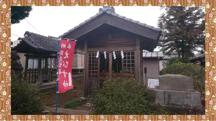 境香取神社(茨城県)