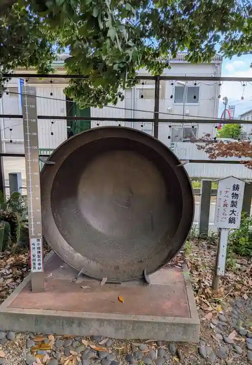 廣國神社(大阪府)