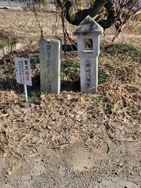 鹿島神社 (利保町)(栃木県)