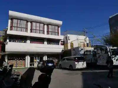 観智院のその他建物