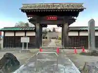 宗光寺(栃木県)