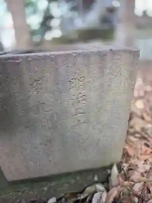 八幡神社(東京都)
