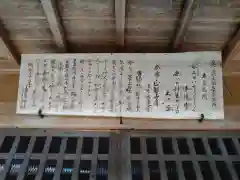 津嶋神社(愛知県)