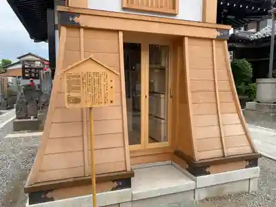 徳蔵寺(千葉県)