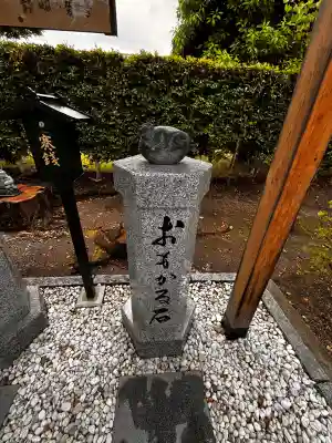 里之宮 湯殿山神社の{uncategorized: "未分類", other: "その他", undefined: "問題あり", building: "その他建物", grave: "お墓", sacred_gate: "鳥居", guardian: "狛犬", statue: "像", buddha: "仏像", history: "歴史", nature: "自然", garden: "庭園", animal: "動物", pagoda: "塔", temizu: "手水舎", mountain_gate: "山門・神門", sanctuary: "本殿・本堂", subordinate: "末社・摂社", art: "芸術", scenery: "景色", jizo: "地蔵", ema: "絵馬", goshuin: "御朱印", omikuji: "おみくじ", items: "授与品その他", amulet: "お守り", goshuincho: "御朱印帳", eats: "食事", festival: "お祭り", votive_dance: "神楽", shichigosan: "七五三参", wedding: "結婚式", experience: "体験その他", initially: "初詣", around: "周辺", anti_infection: "感染症対策"}