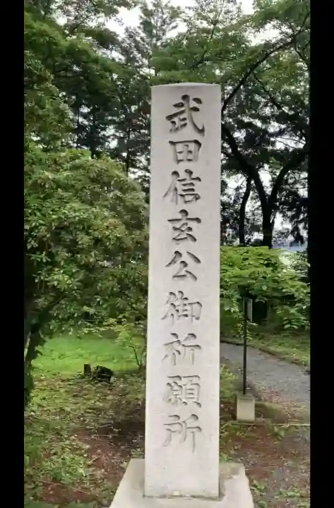 冨士御室浅間神社(山梨県)